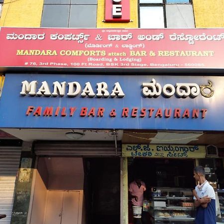 Mandara Comforts Hotel Bangalore Dış mekan fotoğraf