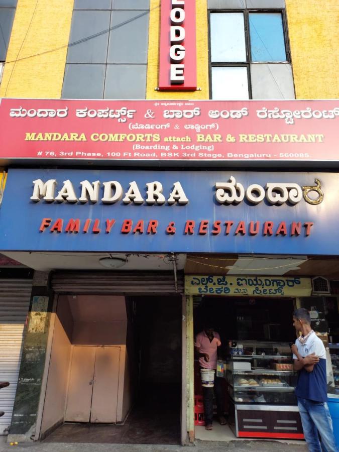 Mandara Comforts Hotel Bangalore Dış mekan fotoğraf