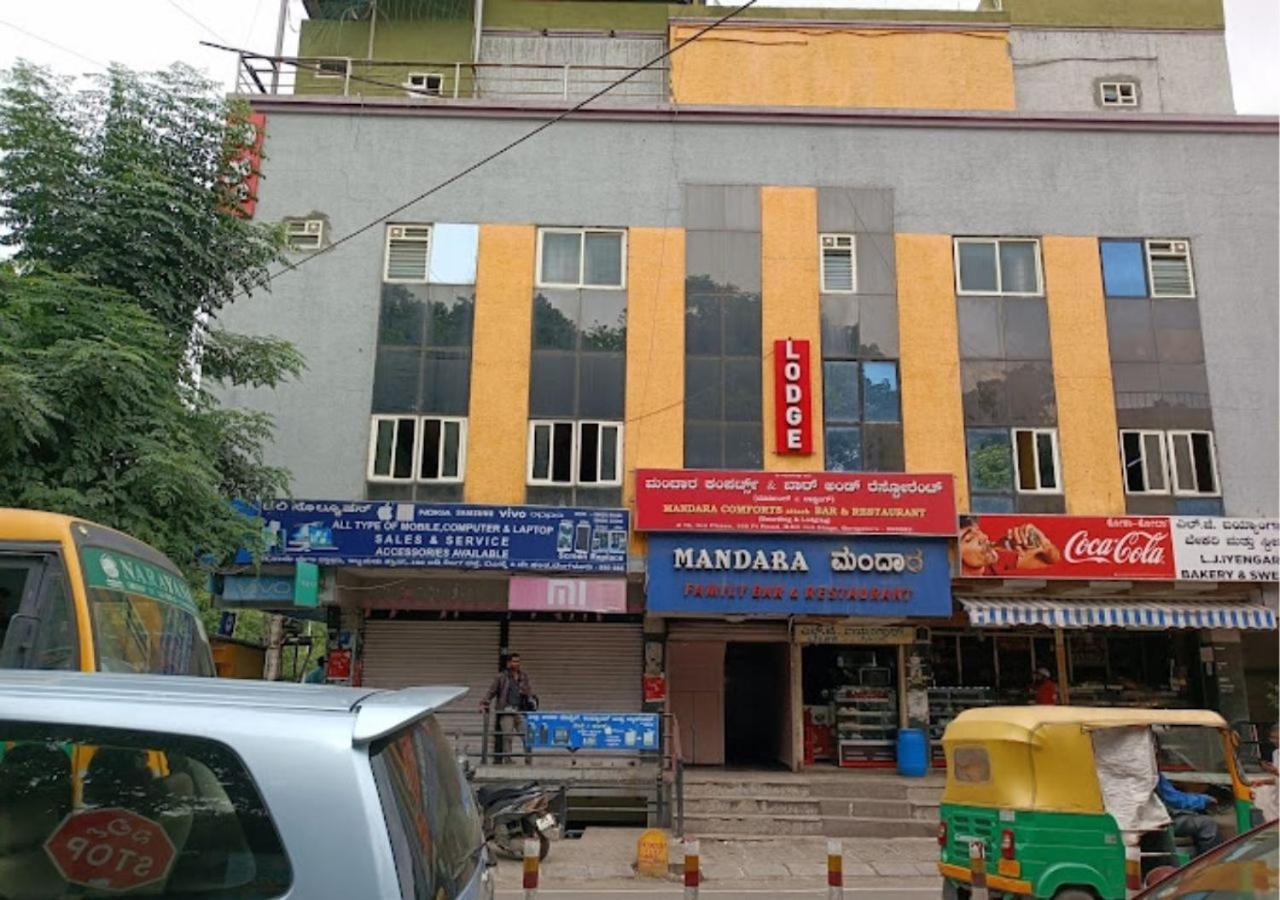 Mandara Comforts Hotel Bangalore Dış mekan fotoğraf