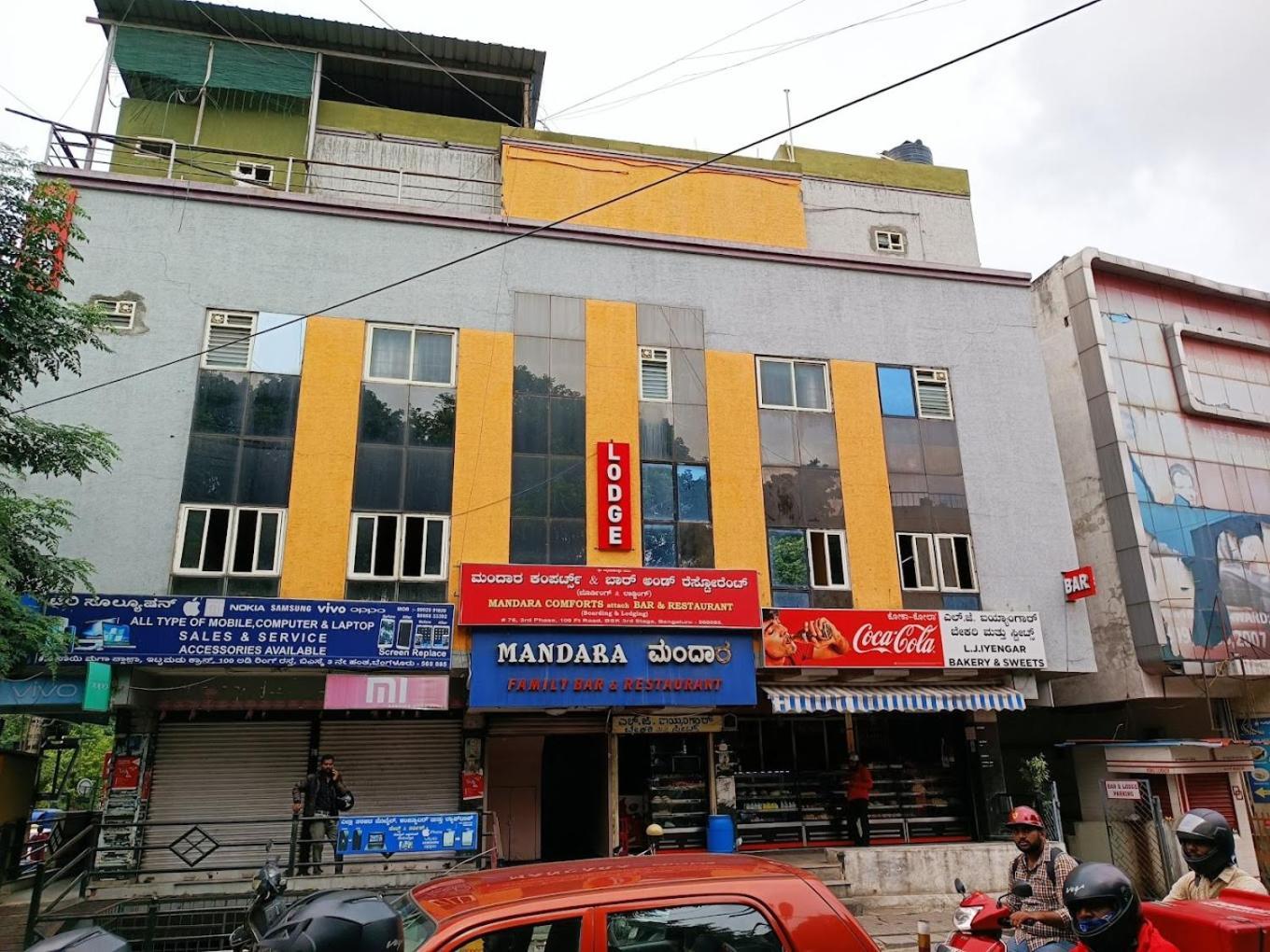 Mandara Comforts Hotel Bangalore Dış mekan fotoğraf